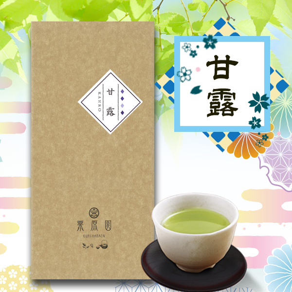 特上煎茶 甘露(100g)